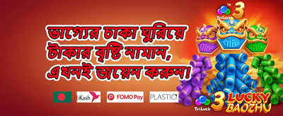 স্লট গেম স্পেশাল ফ্রি স্পিন promotion banner