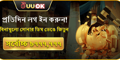 VIP সাপ্তাহিক ক্যাশব্যাক promotion banner